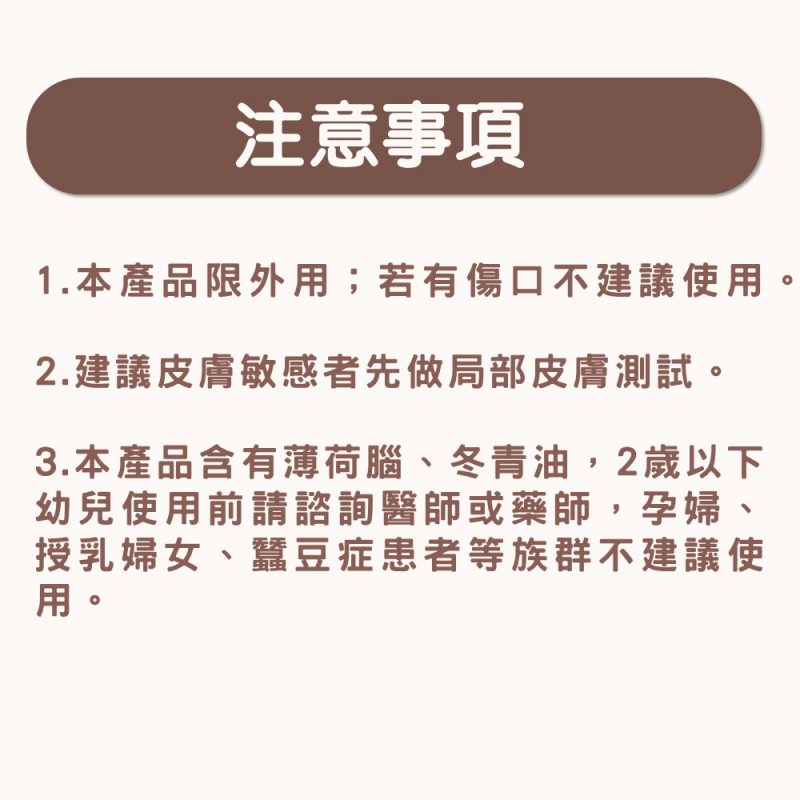 CHIDON No.9 沉香本草極萃-神奇膏