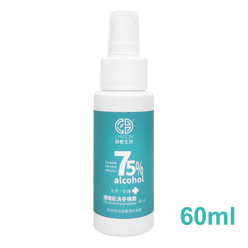 CHIDON 酒精乾洗手噴霧 60ml