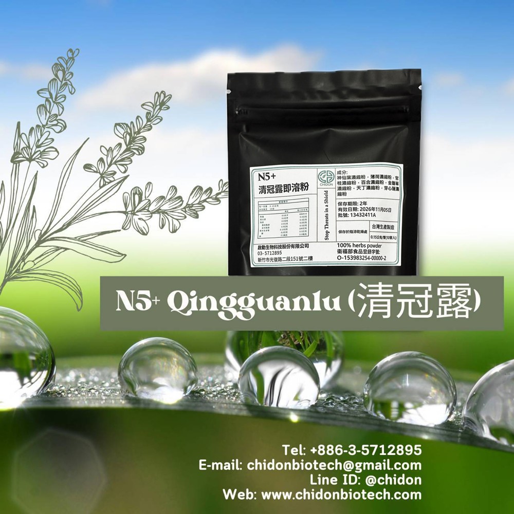 chidon_n5_qingguanlu_10