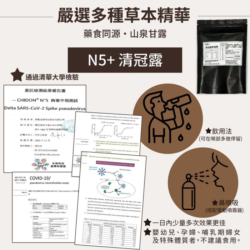 chidon_n5_qingguanlu_10