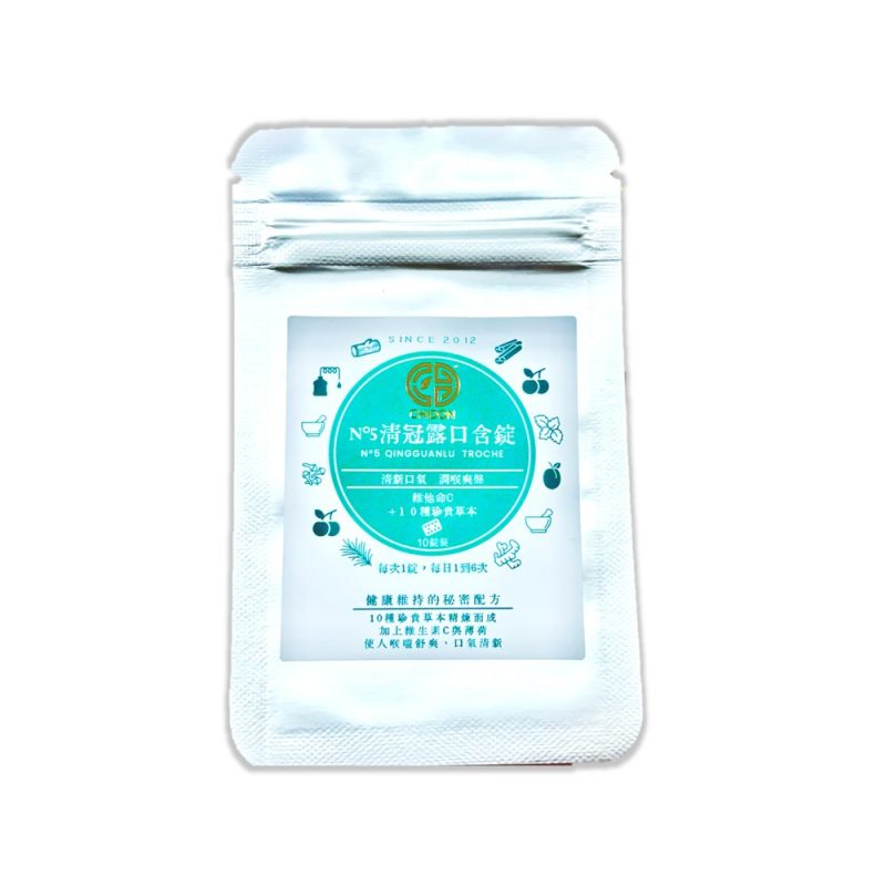 CHIDON N5清冠露口含錠