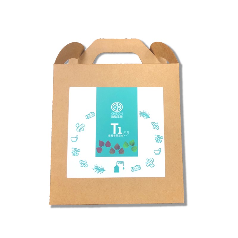 CHIDON T1 紫蘇茶