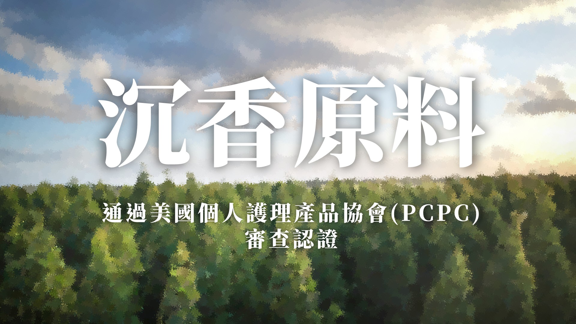 Chidonnews 202121203 Slider 1 1