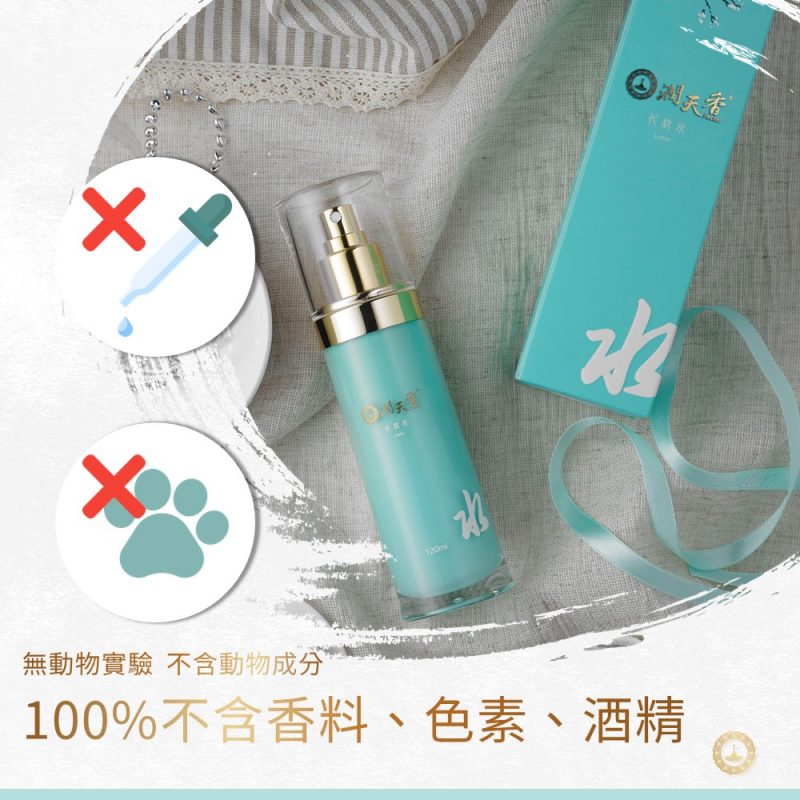 100%不含香料、色素、酒精