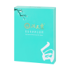 潤天香 沉香長效淨白面膜 5入 蠶絲面膜